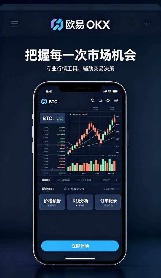 欧交易所app官方理财体验